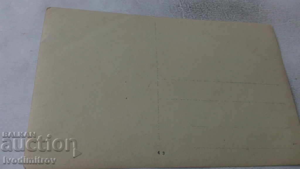 Photo Men and women in the yard country house with price 4.35 BGN | € 2.22 Photo Men and women in the yard country house with price 4.35 BGN | € 2.22