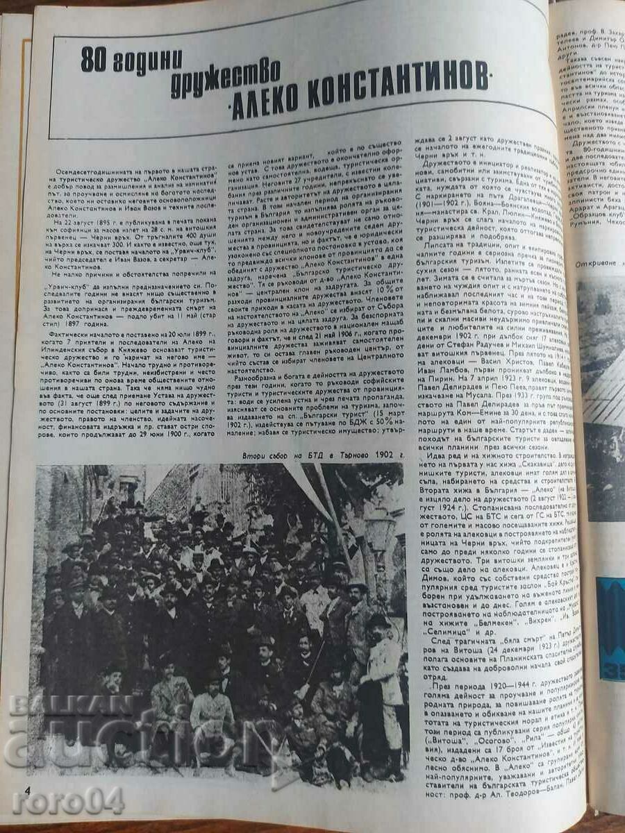 STAR PHOTOGRAPHY - CARD - 6