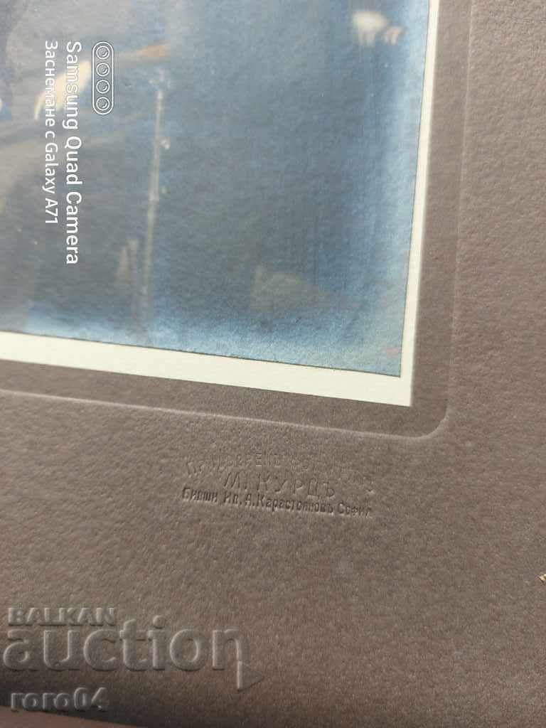 Auction  M. KURTS - SOFIA - 1924