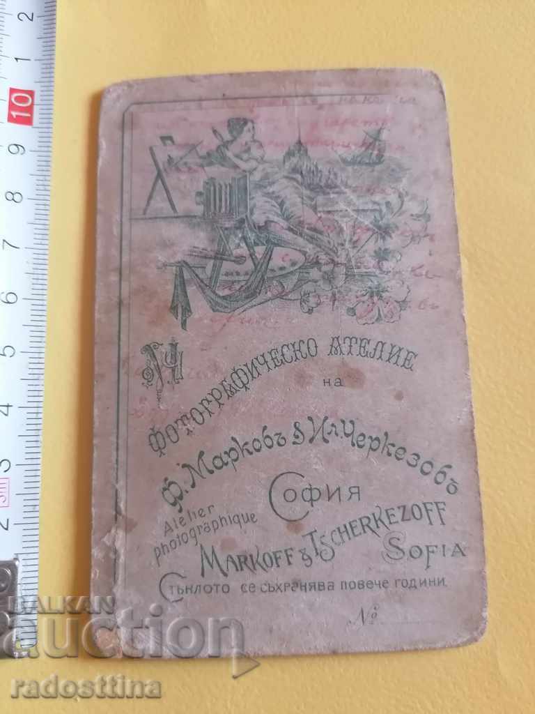 Φωτογραφία από χαρτόνι Markov and Cherkezov με τιμή € 4.00 | 7.82 BGN