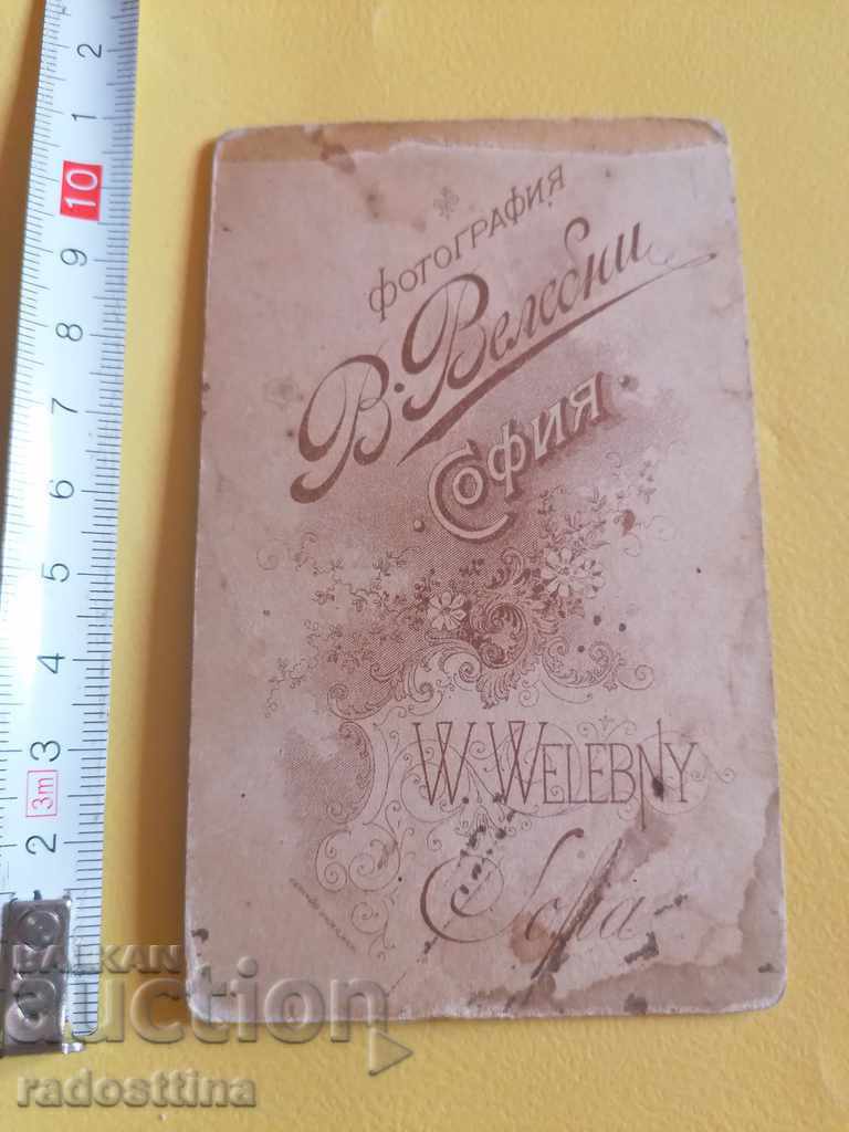 Photo cardboard photo V. Velebni with price 9.99 BGN | € 5.11 Photo cardboard photo V. Velebni with price 9.99 BGN | € 5.11