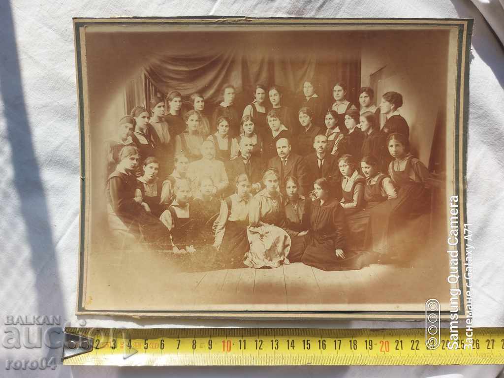 Δημοπρασία Παλιές φωτογραφίες - ΧΑΡΤΙΝΟ