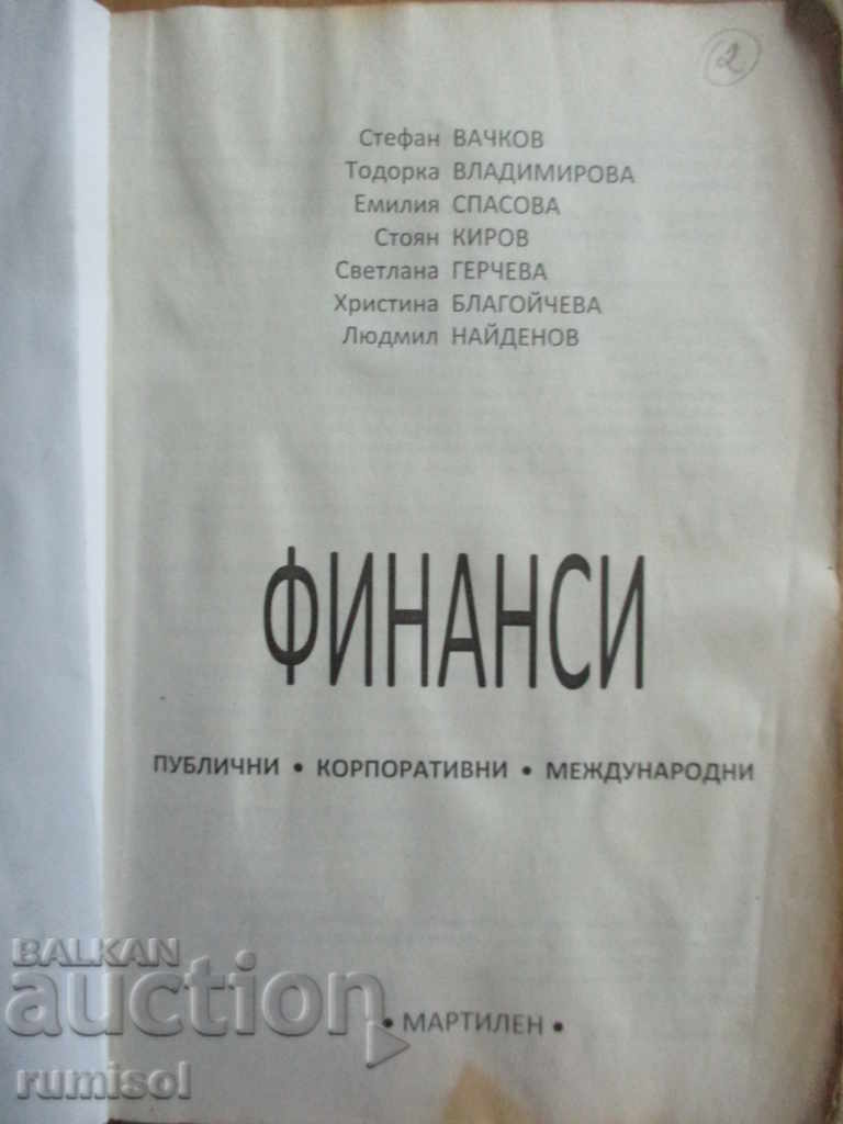 Finance - public, corporate, international with price 4.69 BGN | € 2.40