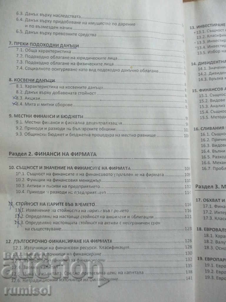 Delivery of Finance - public, corporate, international