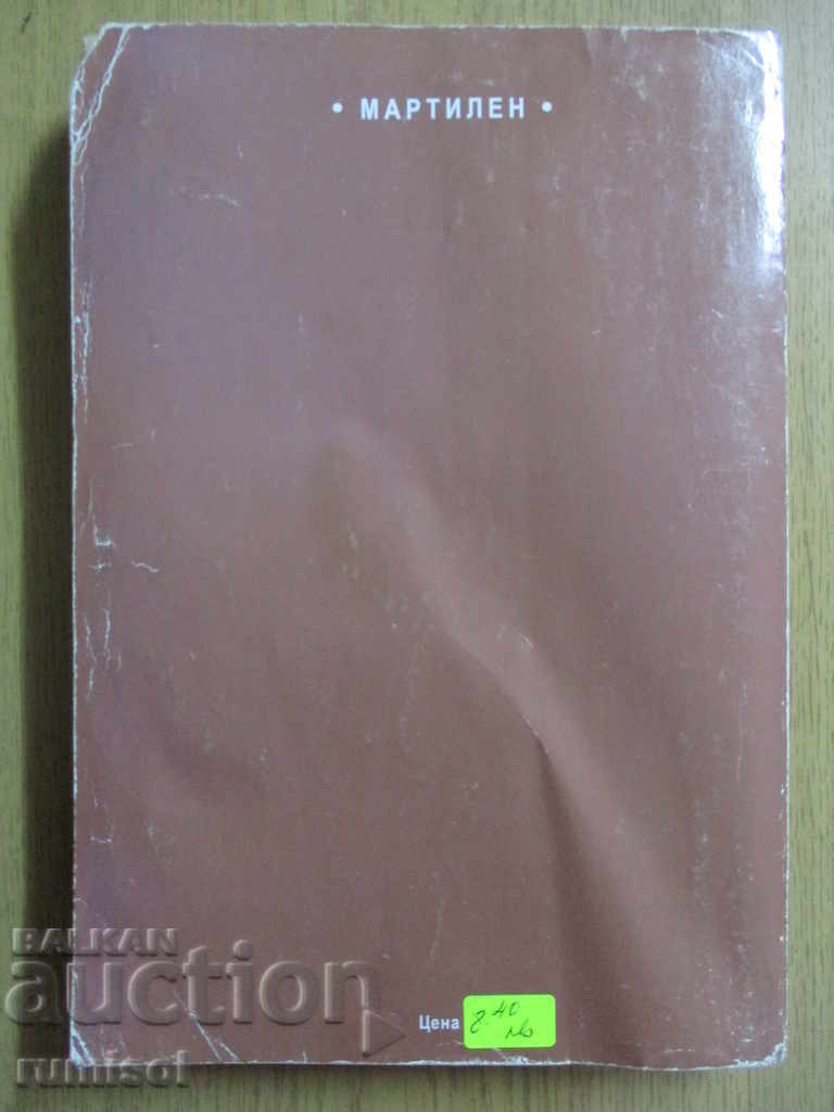 Finance - public, corporate, international - 7