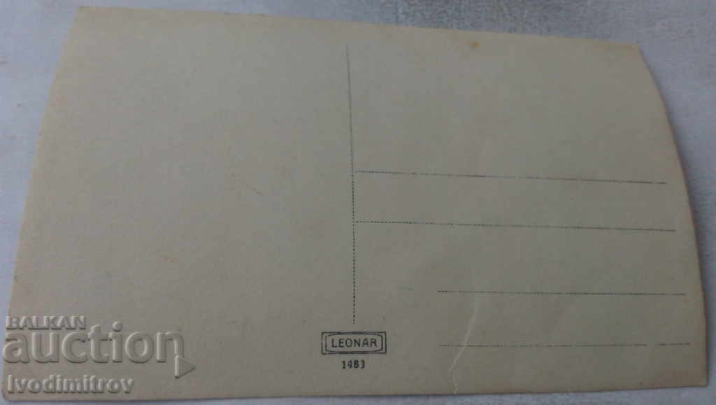 Photo Men lying on the lawn with price 2.85 BGN | € 1.46