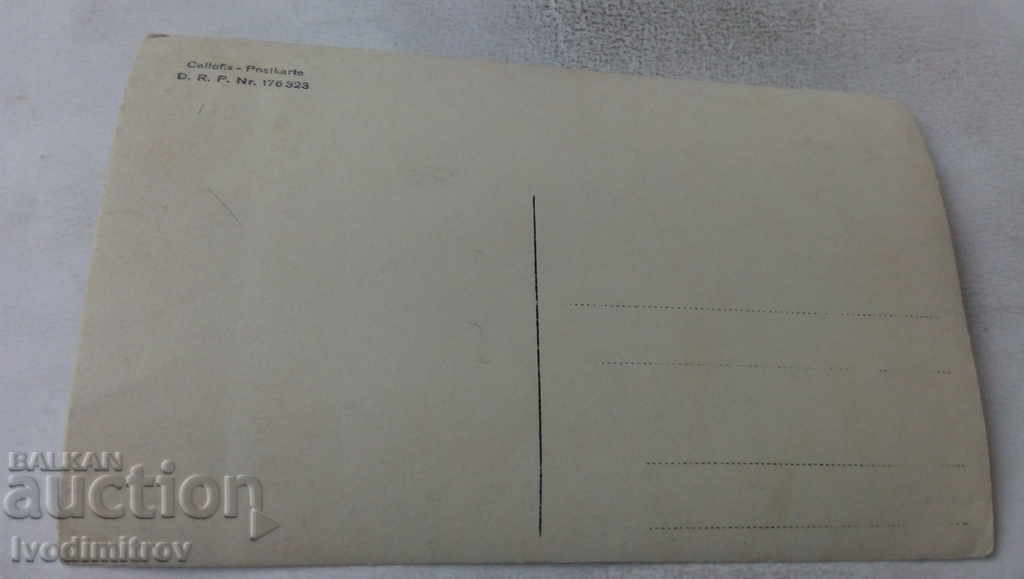 Photo Daughter of a royal officer in a white dress with price 3.65 BGN | € 1.87 Photo Daughter of a royal officer in a white dress with price 3.65 BGN | € 1.87