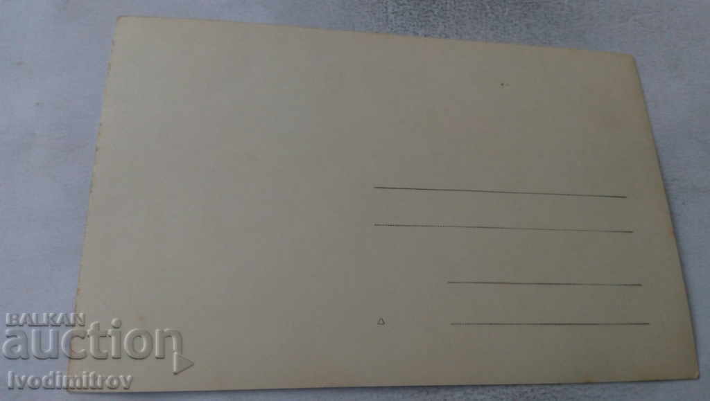 Photo The whole family in the yard of his house with price 2.85 BGN | € 1.46 Photo The whole family in the yard of his house with price 2.85 BGN | € 1.46