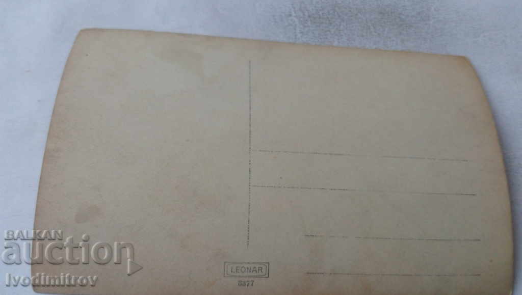 Photo Boys and girls on a trip to the mountains with price 3.45 BGN | € 1.76 Photo Boys and girls on a trip to the mountains with price 3.45 BGN | € 1.76