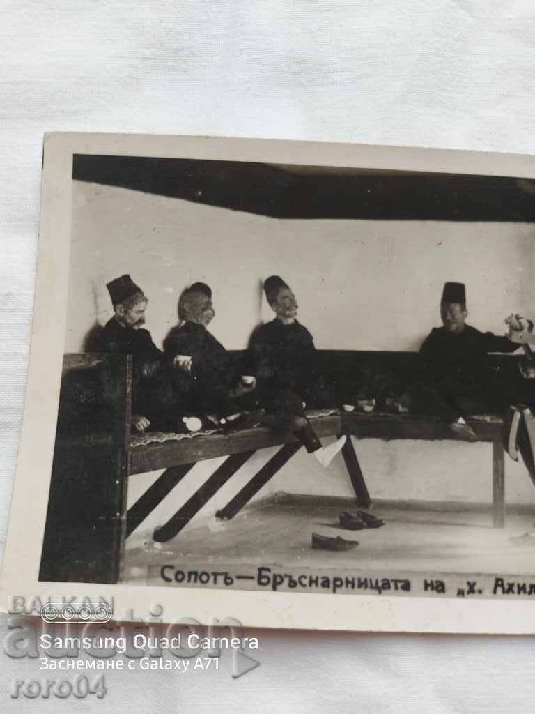 SOPOT με τιμή 8.99 BGN | € 4.60 SOPOT με τιμή 8.99 BGN | € 4.60