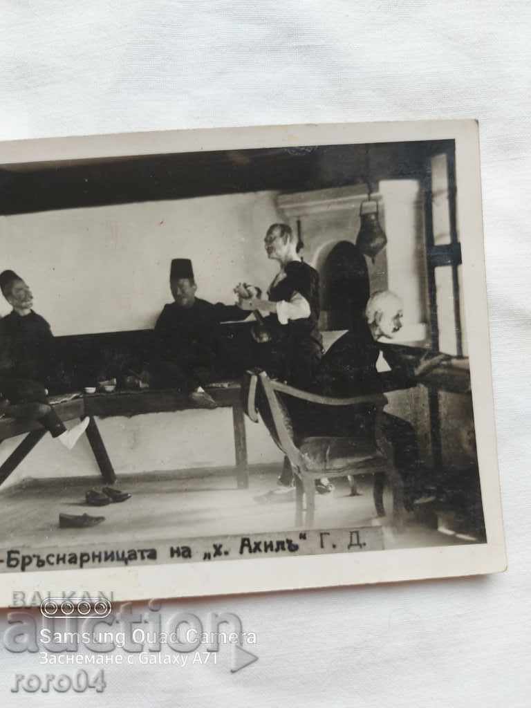 Δημοπρασία SOPOT Δημοπρασία SOPOT