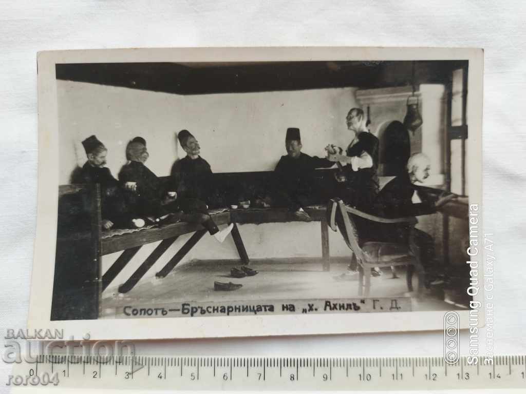 Παράδοση SOPOT Παράδοση SOPOT