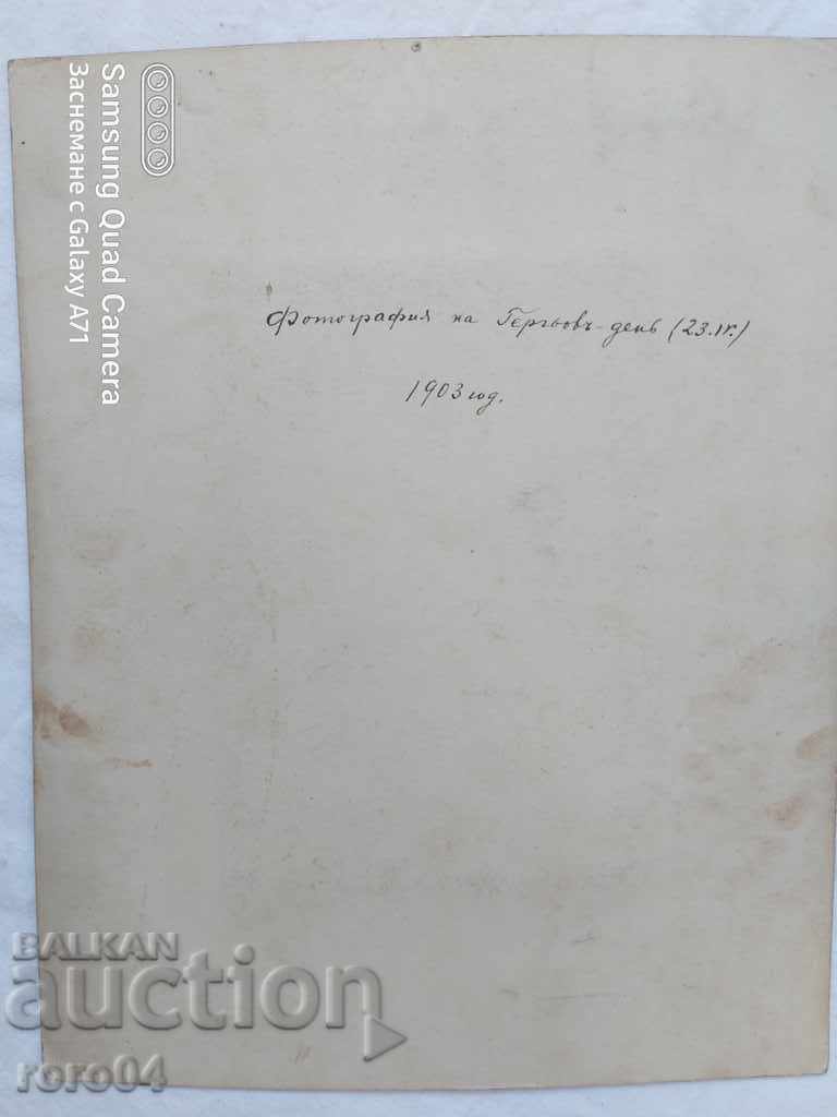 GERGOVDEN - 1903 - 6 GERGOVDEN - 1903 - 6