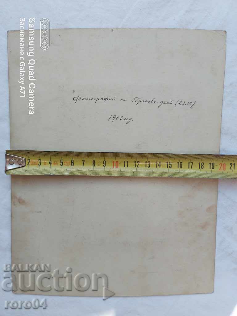 GERGOVDEN - 1903 - 7 GERGOVDEN - 1903 - 7