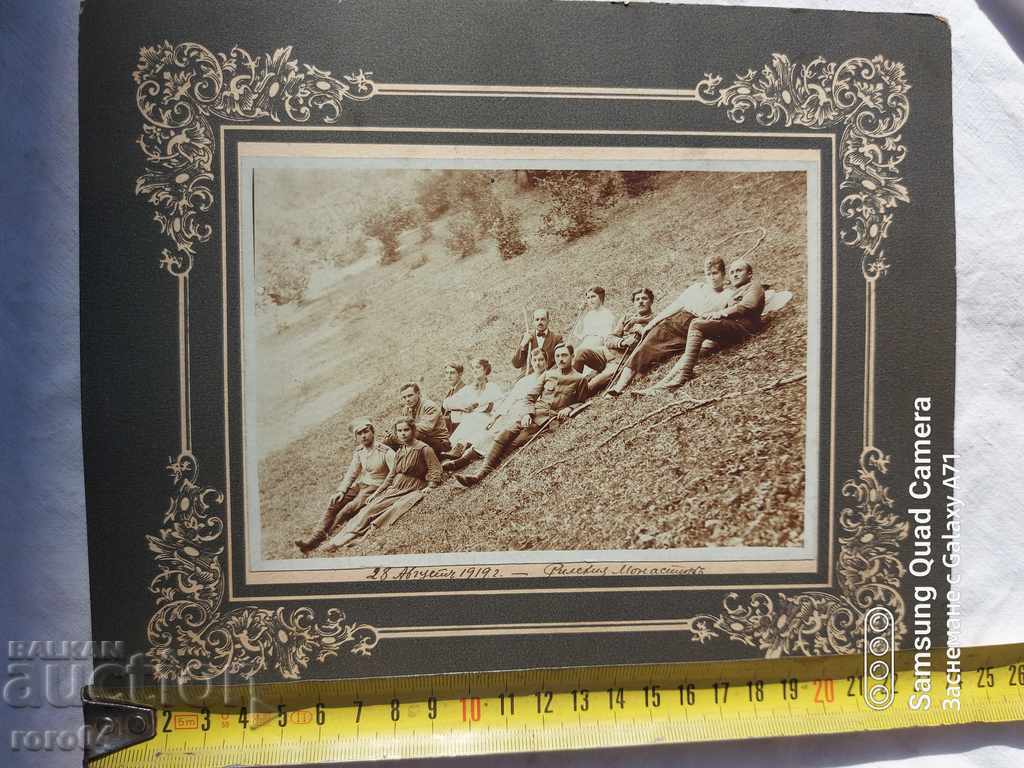 RILA MONASTERY 1919 with price 25.00 BGN | € 12.78 RILA MONASTERY 1919 with price 25.00 BGN | € 12.78