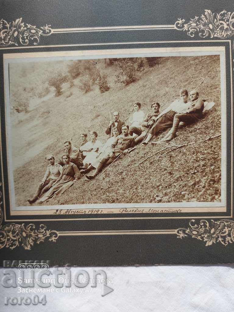 MĂNĂSTIREA RILA 1919
