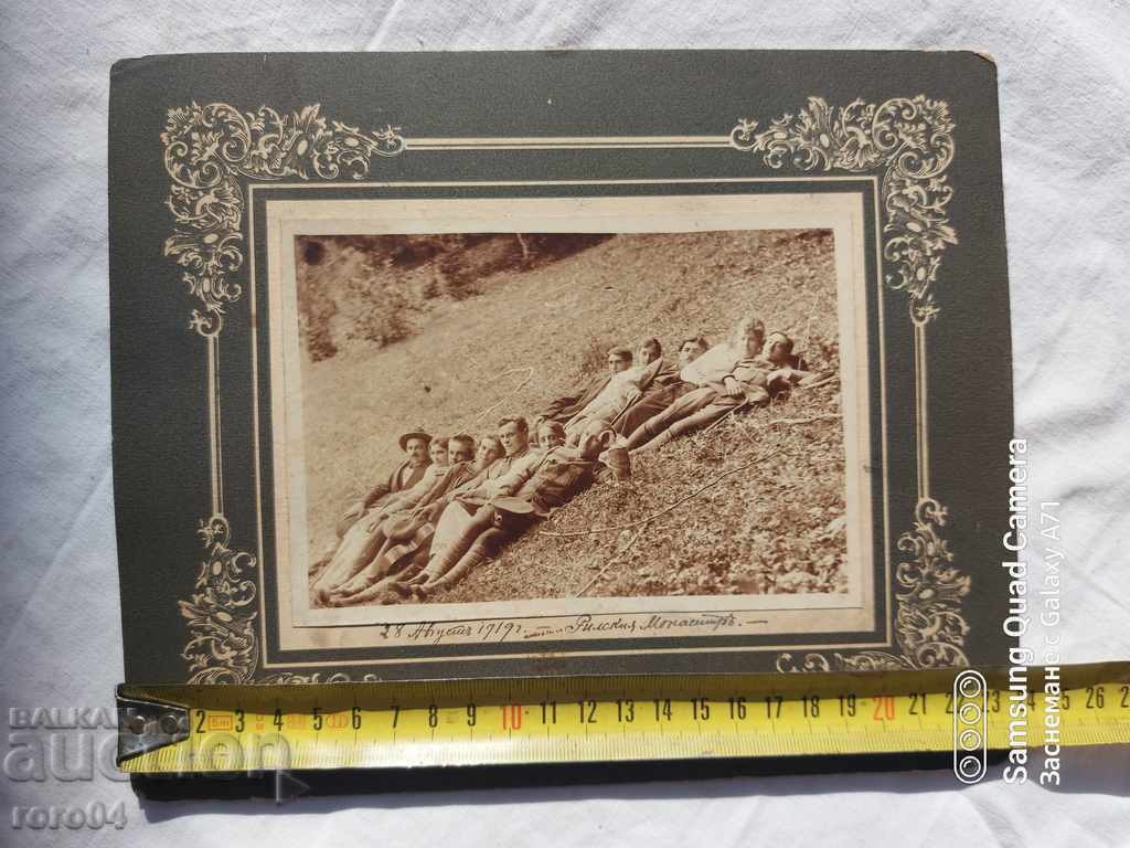 RILA MONASTERY 1919 with price 25.00 BGN | € 12.78 RILA MONASTERY 1919 with price 25.00 BGN | € 12.78