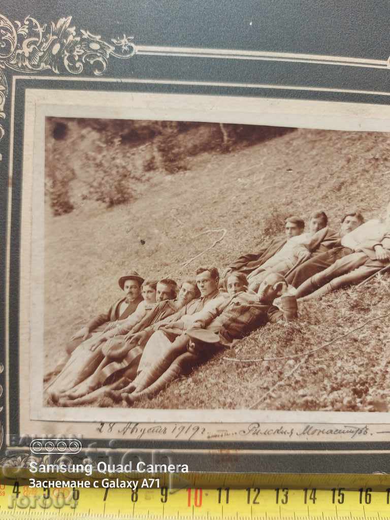 RILA MONASTERY 1919 - 5 RILA MONASTERY 1919 - 5