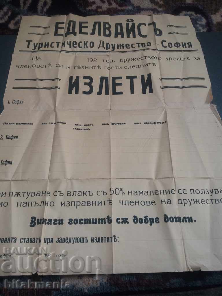 Old poster 192 ..