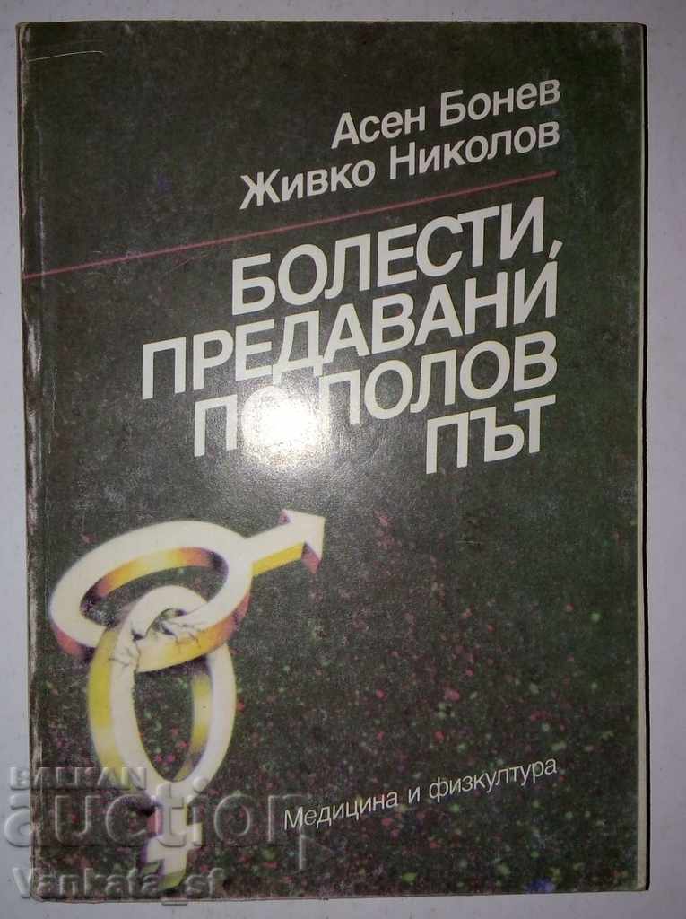 Sexually transmitted diseases - Assen Bonev, Zhivko Nikolov