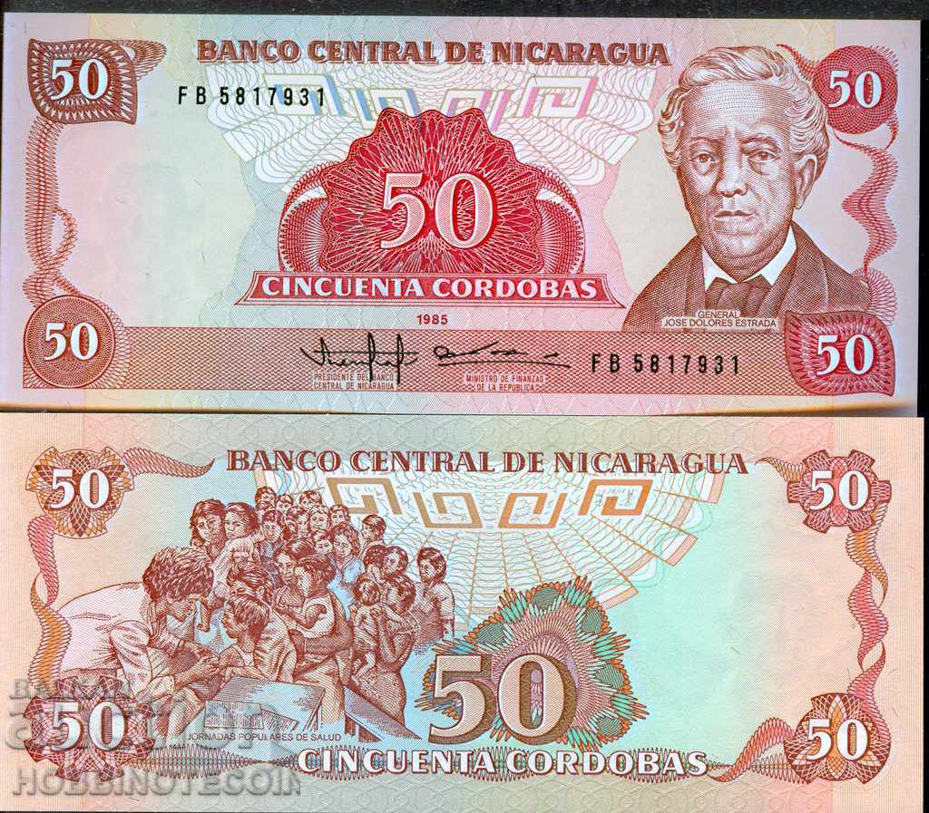 NICARAGUA NICARAGUA 50 Cordoba 1985 NEW UNC