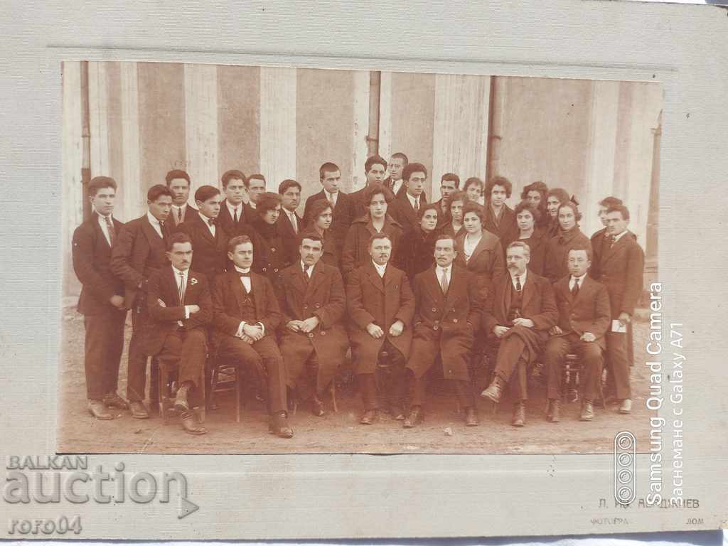 L. IV. ABADJIEV - ΣΚΡΑΠ με τιμή € 7.99 | 15.63 BGN