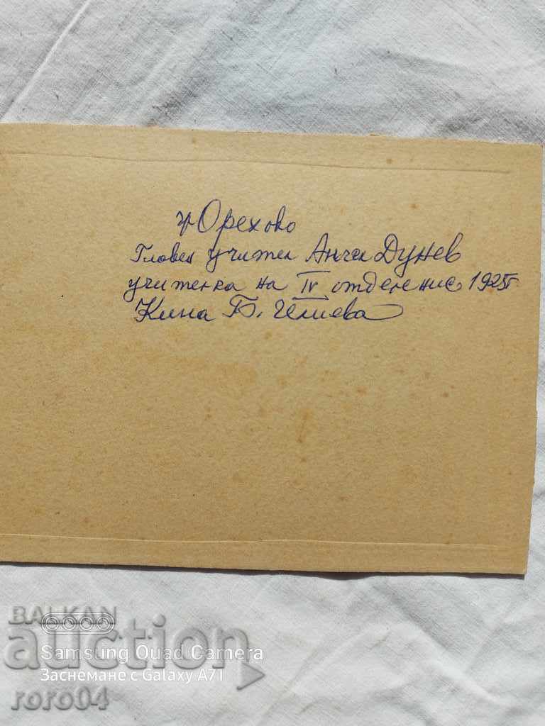 ORYAKHOVO - CARDBOARD - 1925 - 7 ORYAKHOVO - CARDBOARD - 1925 - 7