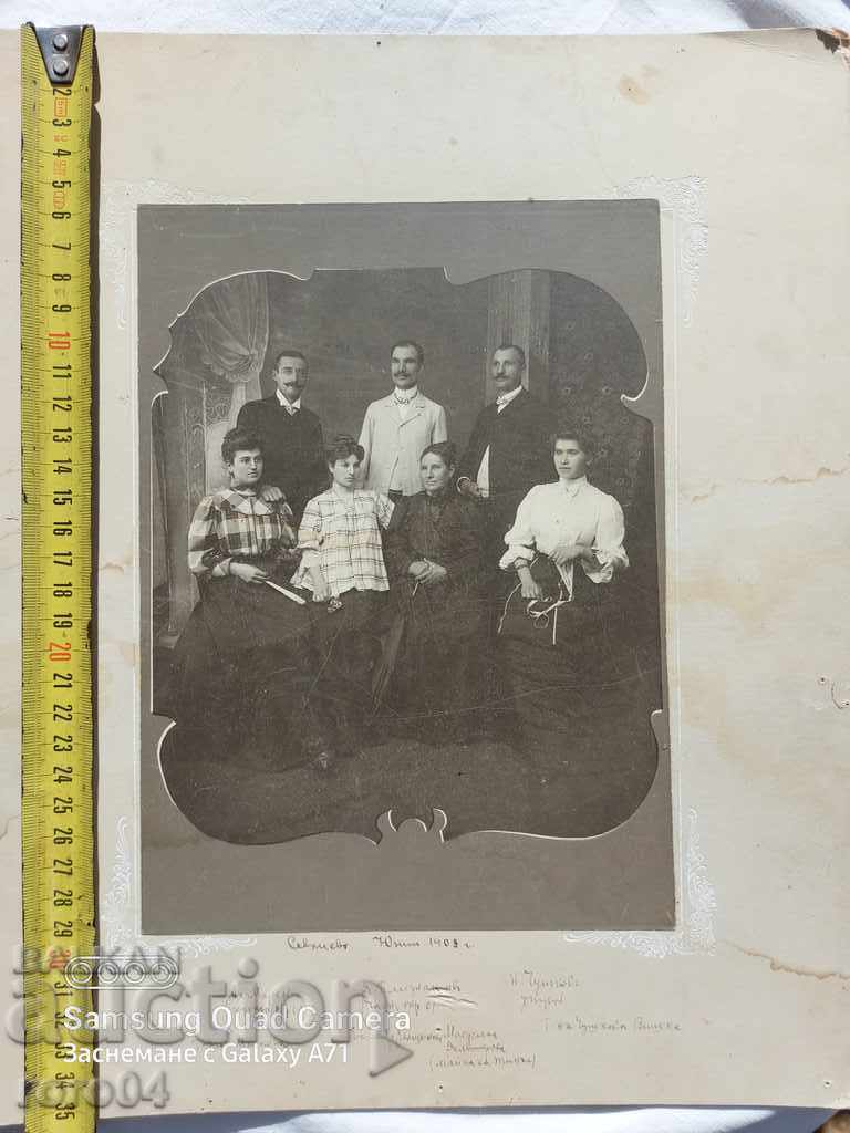 SEVLIEVO - JUDGE - PROSECUTOR - 1908 with price 55.00 BGN | € 28.12 SEVLIEVO - JUDGE - PROSECUTOR - 1908 with price 55.00 BGN | € 28.12