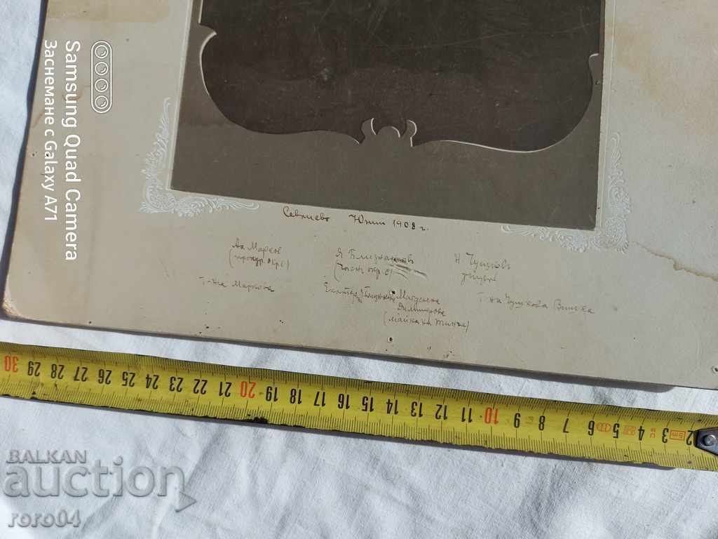 Delivery of SEVLIEVO - JUDGE - PROSECUTOR - 1908 Delivery of SEVLIEVO - JUDGE - PROSECUTOR - 1908