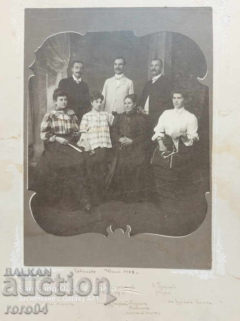 SEVLIEVO - JUDGE - PROSECUTOR - 1908 - 5 SEVLIEVO - JUDGE - PROSECUTOR - 1908 - 5