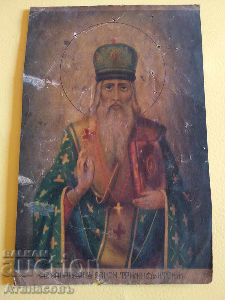 Icon Very old Lithograph of St. Spyridon Bishop