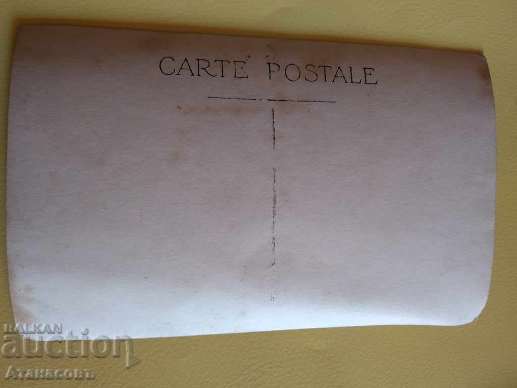 Poza veche a unei biciclete cu preț € 4.60 | 9.00 BGN