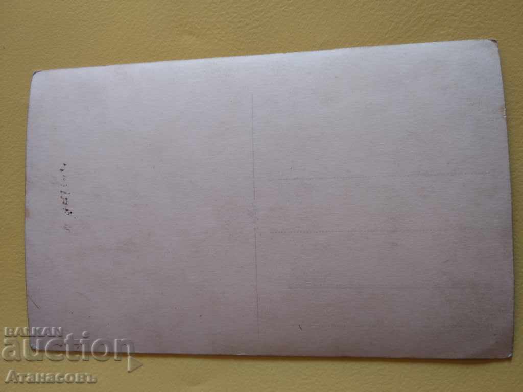 Old photo Congress with price 19.99 BGN | € 10.22 Old photo Congress with price 19.99 BGN | € 10.22