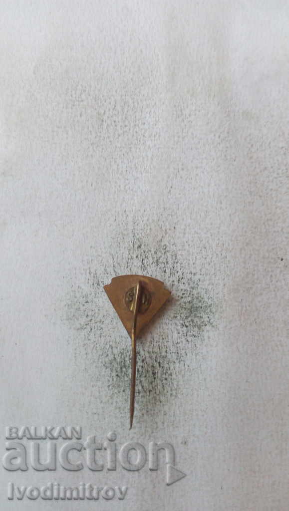 ERHG badge with price 2.65 BGN | € 1.35