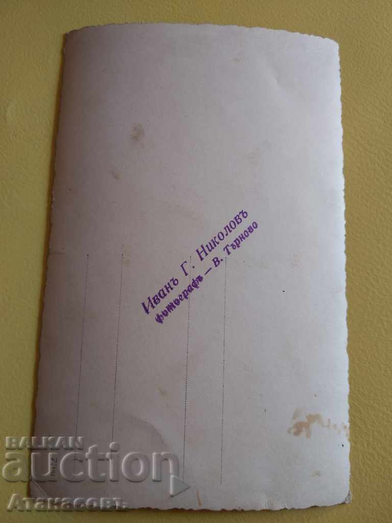 Old photo photographer Ivan Nikolov Tarnovo Congress with price 19.99 BGN | € 10.22 Old photo photographer Ivan Nikolov Tarnovo Congress with price 19.99 BGN | € 10.22