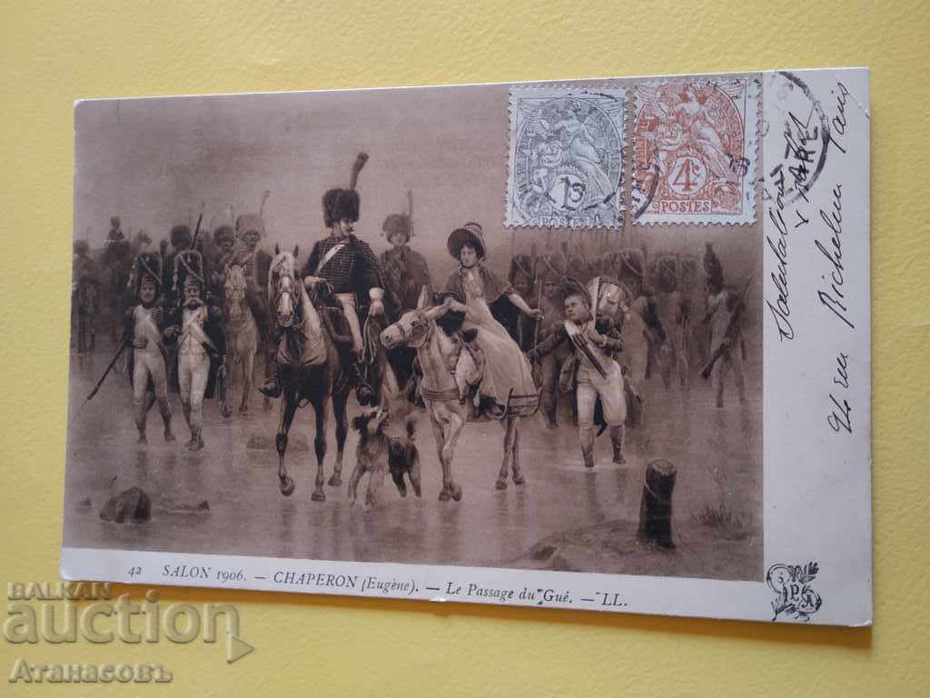 Картичка salon 1906 Chaperon ( eugene) postkard за София