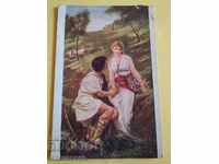 Стара  цветна картичка 1917 г. Печат Цензура