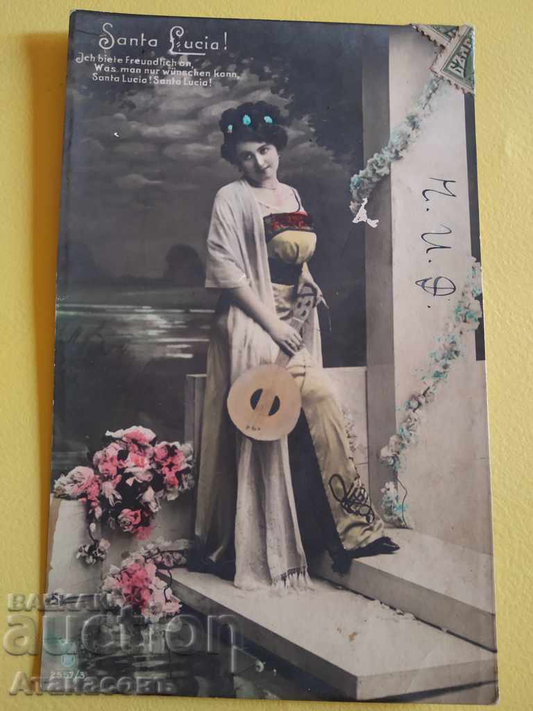 Стара  цветна картичка 1913 г.
