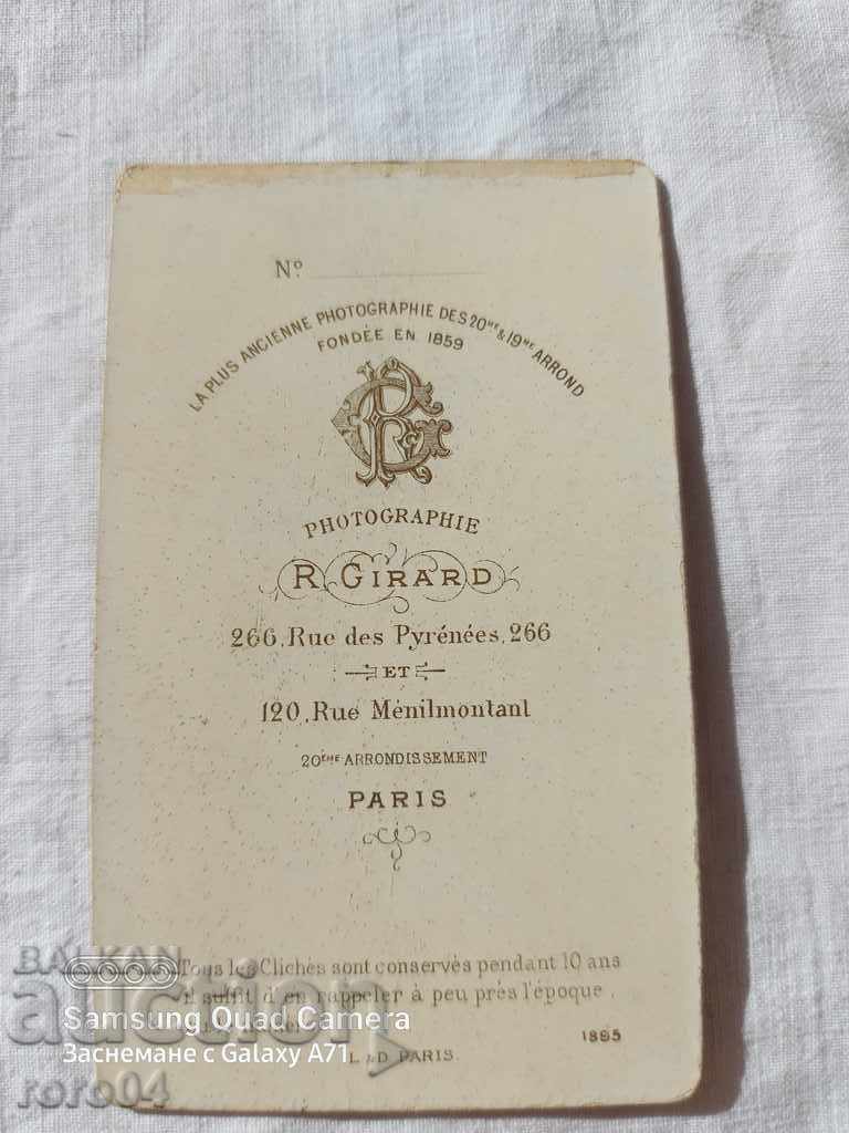 STAR PHOTOGRAPHY - CARD - 7 STAR PHOTOGRAPHY - CARD - 7