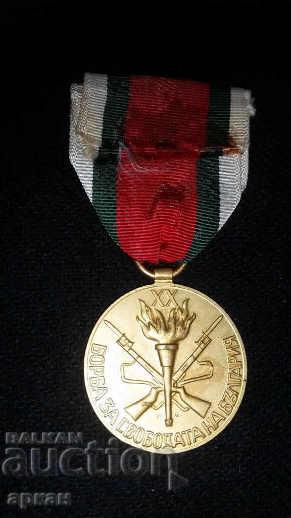 Auction Bulgarian National Front - 1948-1968 RRR! Auction Bulgarian National Front - 1948-1968 RRR!