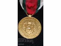 Bŭlgarski Natsionalen Front -1948-1968 RRR! (Δεν χρειάζεται μετάφραση, είναι ήδη γραμμένο σε κυριλλικό αλφάβητο που χρησιμοποιείται και στα ελληνικά)