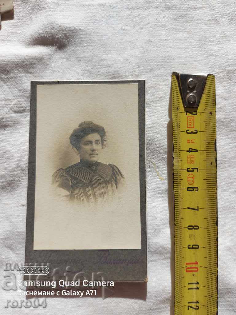 Licitație fotografii vechi - CARTON Licitație fotografii vechi - CARTON