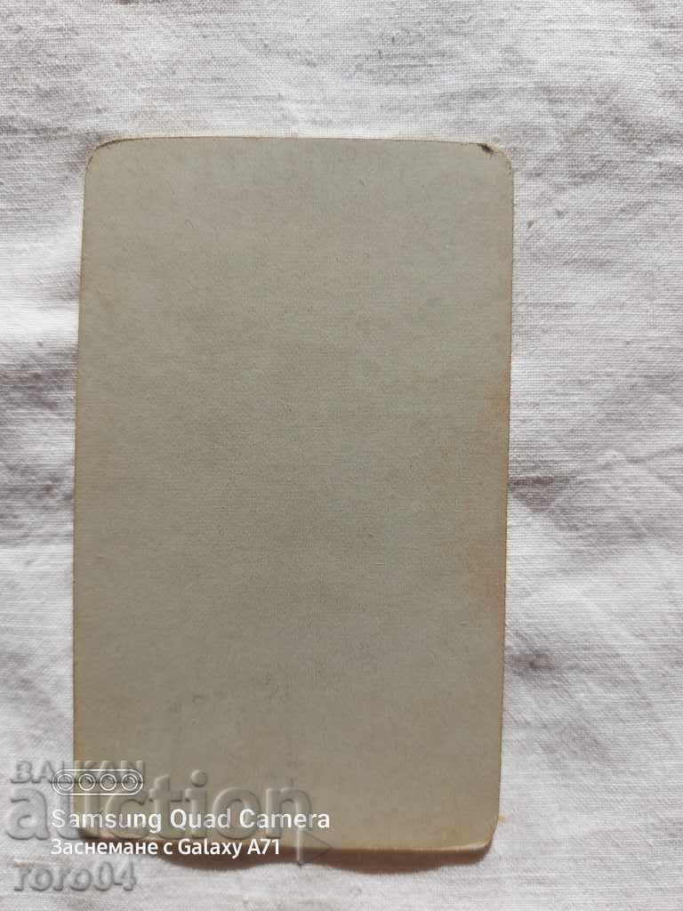 STAR PHOTOGRAPHY - CARD - 5 STAR PHOTOGRAPHY - CARD - 5