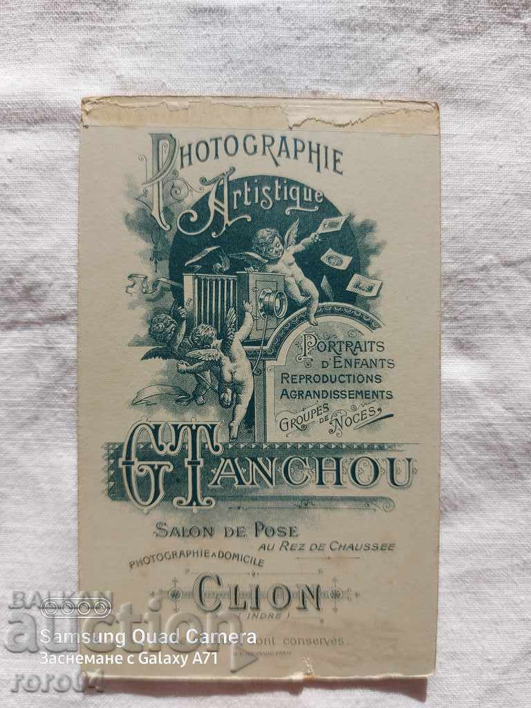 Παλιές φωτογραφίες - ΧΑΡΤΙΝΟ - 5