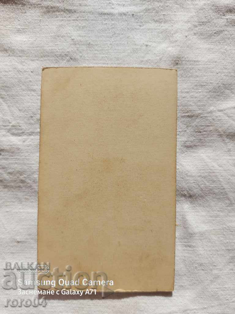 STAR PHOTOGRAPHY - CARD - 5 STAR PHOTOGRAPHY - CARD - 5