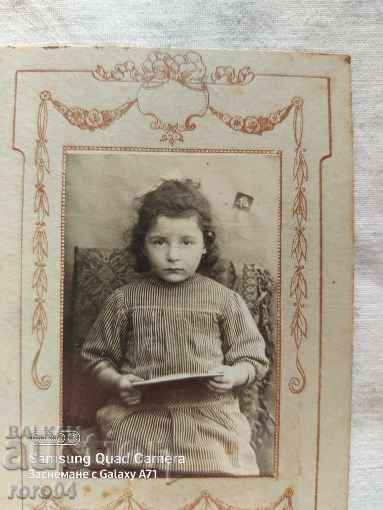 Παλιές φωτογραφίες - ΧΑΡΤΙΝΟ με τιμή 3.00 BGN | € 1.53