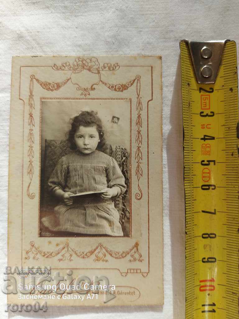 Δημοπρασία Παλιές φωτογραφίες - ΧΑΡΤΙΝΟ