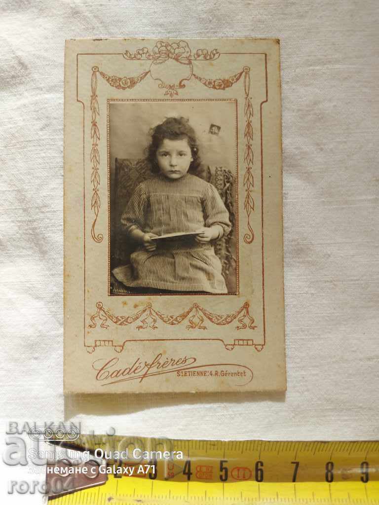 Παράδοση Παλιές φωτογραφίες - ΧΑΡΤΙΝΟ