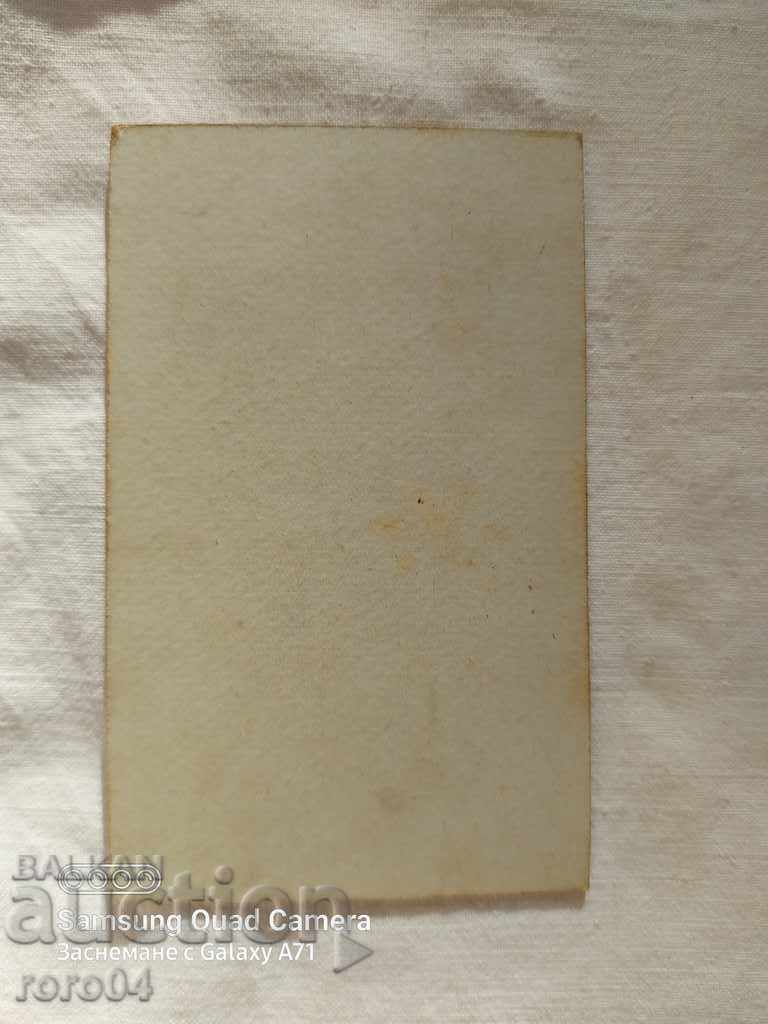 Παλιές φωτογραφίες - ΧΑΡΤΙΝΟ - 5