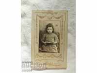 Παλιές φωτογραφίες - ΧΑΡΤΙΝΟ